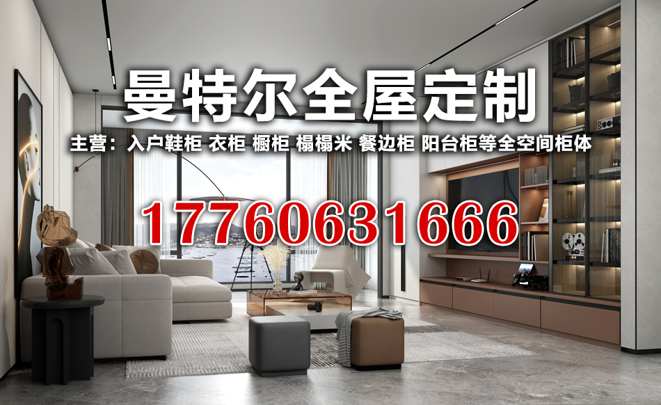 曼特尔甘孜藏族自治州线上分站
